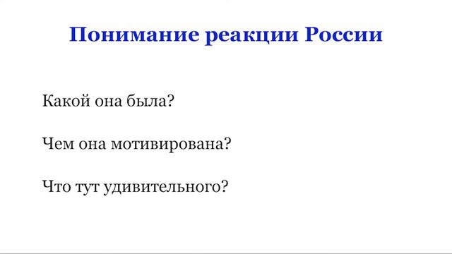 УКРАИНСКИЙ КРИЗИС: причины и следствия, Джон Миршаймер, лекция 2015 год | by_drozd смотреть онлайн