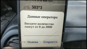 YOTA всЕ способы добавить ГБ или обновить полностью интернет