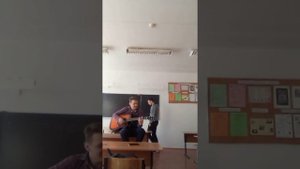 Макс Корж Стань кавер на гитаре в школе 😂😂