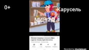 Аниматор Димка Телеканале Карусель