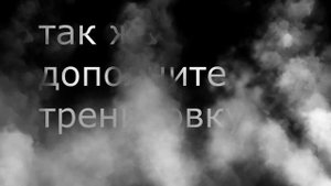 Комплекс для Бойца с гантелями