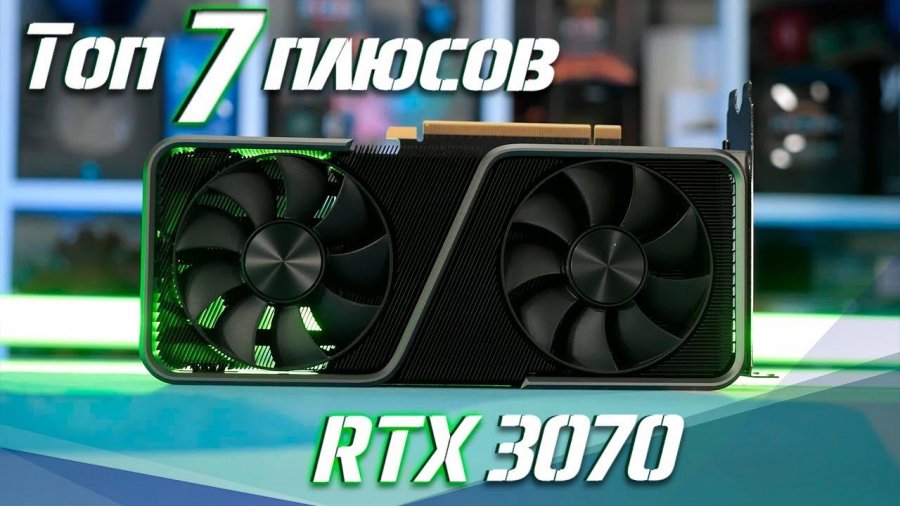 3070 vs 4070. RNX 3070. NVIDIA RTX 3080 ti. GEFORCE RTX 3070. NVIDIA RTX 3070.