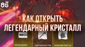 ЛЕГЕНДАРНЫЕ ЧЕРТЕЖИ ♦ КАК ОТКРЫТЬ В НОВОЙ ПАСХАЛКЕ ♦ CALL of DUTY ModernWarfare3 ZOMBIES