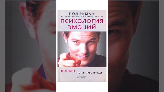 Книги для будущих психологов. ТОП - 5 #Shorts