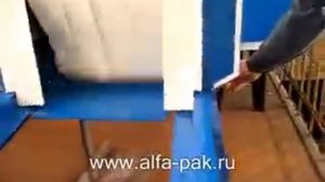 АП ТПЦ 450 недорогой, надежный и простой аппарат для блочной и одинарной упаковки любых изделий