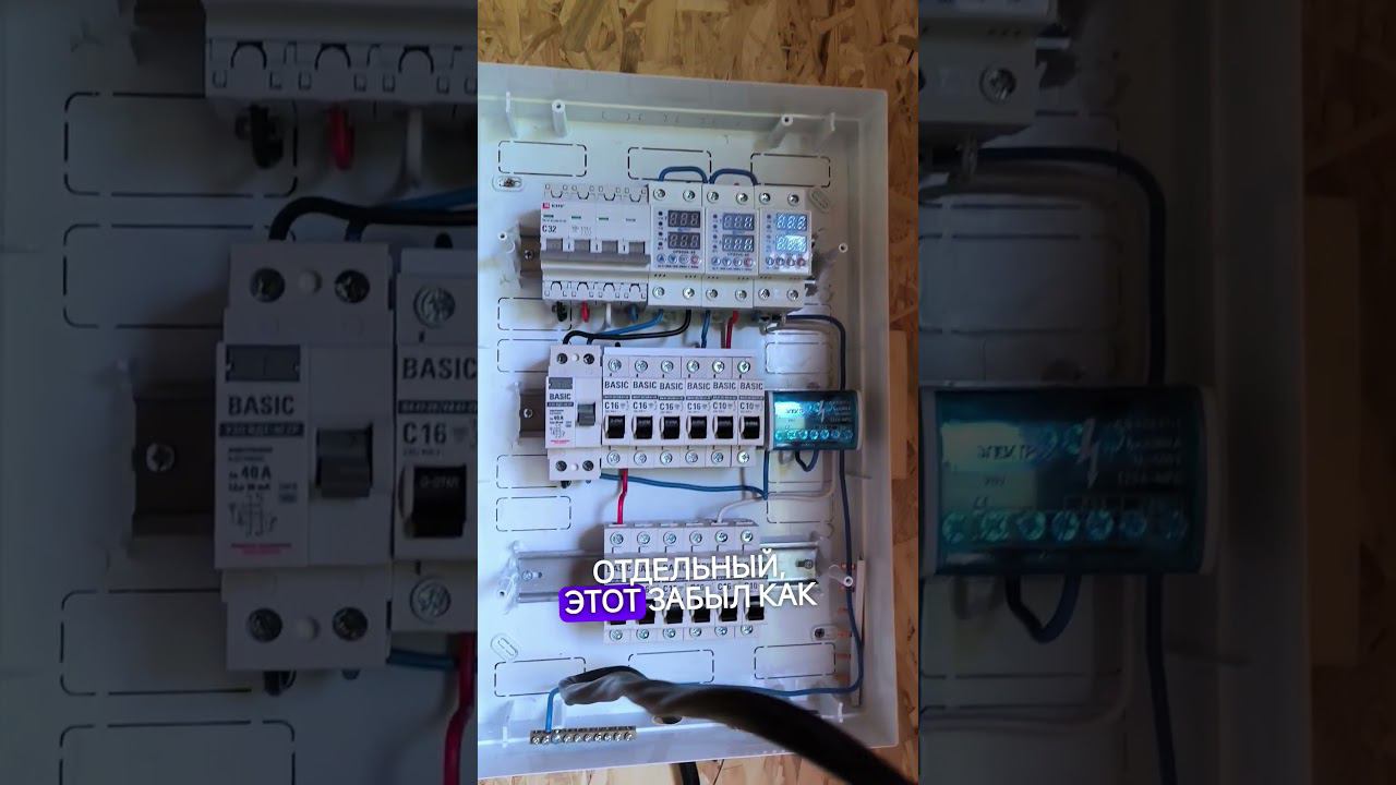 Щиток в доме и те самые штуки :) #своядача #домокомплект смотреть онлайн