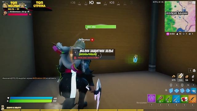 Fortnite | СТРИМ | СНЕЖНАЯ СКАЗКА смотреть онлайн