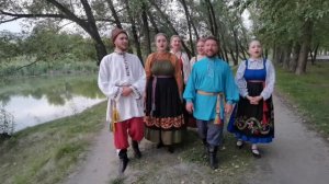 Вечер в ЦПКиО .Курган.Россия.18.08.2021.Заслуженный коллектив РФ ансамбль «Цветень»® - г. Курган