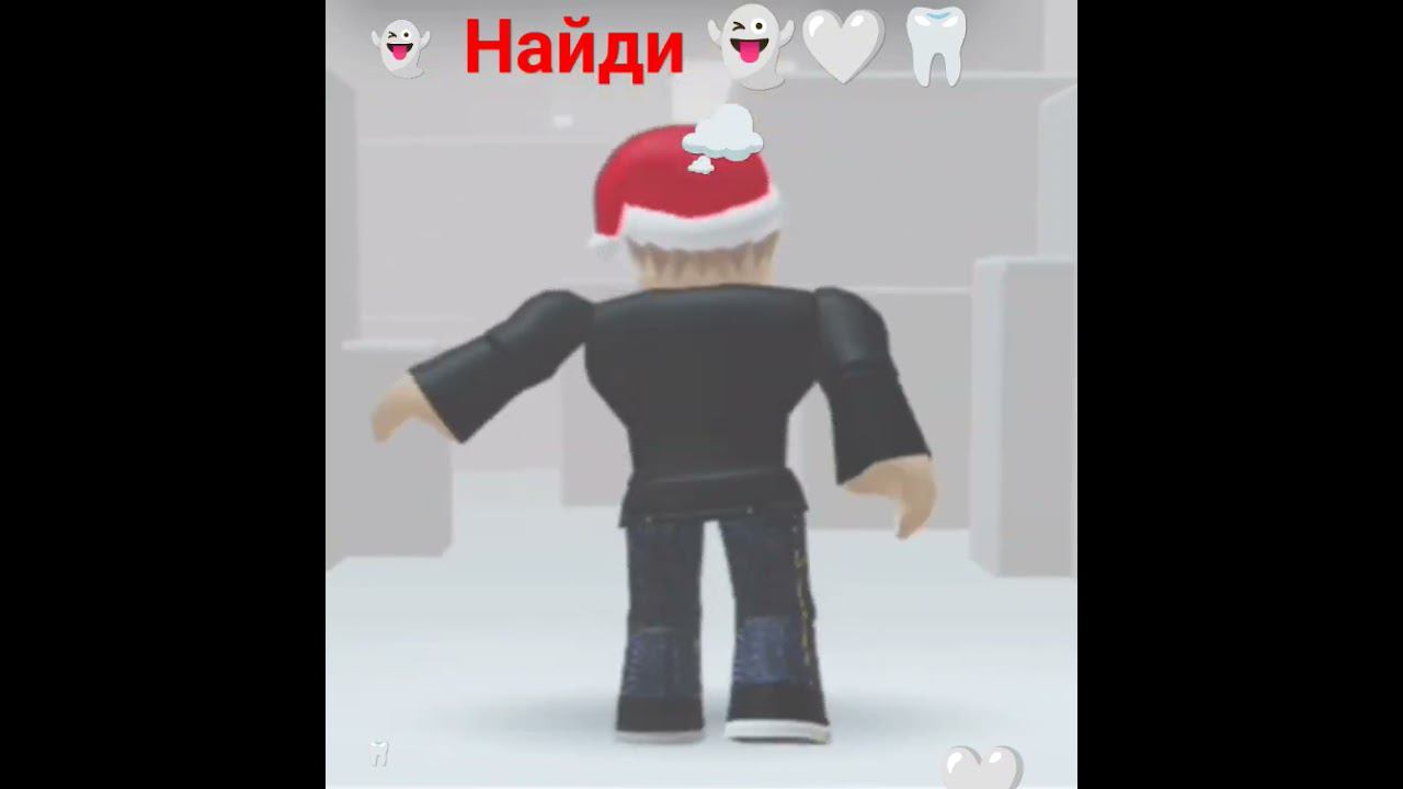 найди все смайлики,нашёл? смотреть онлайн