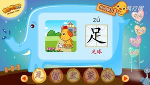 Учить-изучать. Китайский язык с нуля. Мульт китай 6 серия.  этимология иероглифов. 休闲娱乐