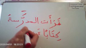 Васлирование хамзы