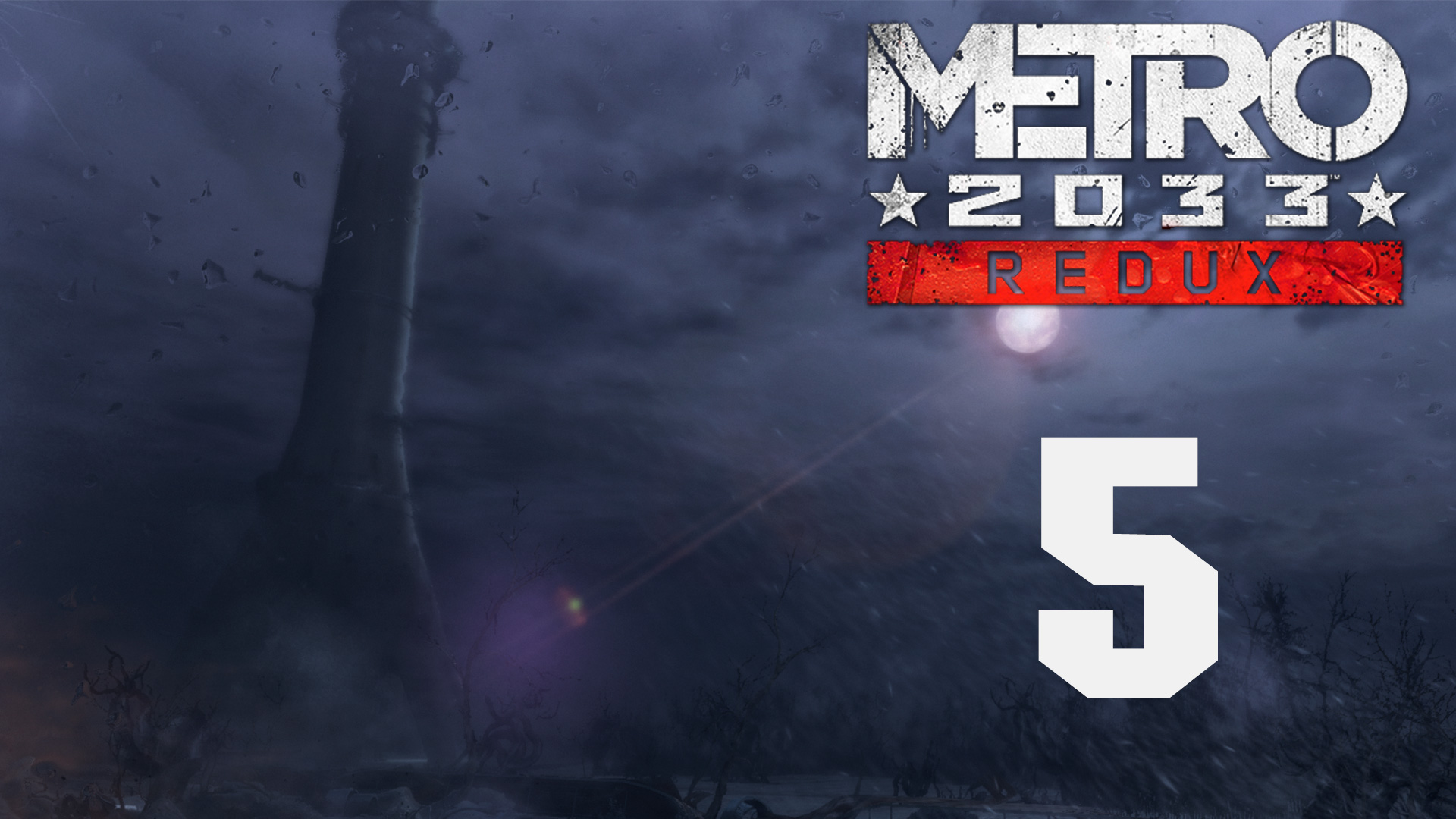 Metro 2033 / Метро 2033 (Redux) - Глава 2, Бурбон - Прохождение игры на русском [#5] | PC (2019 г.)