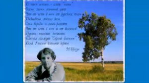 ЕЛЕНА ВАЕНГА" ЕСЕНИН"