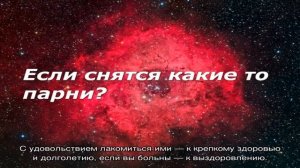 «Сонник Фрукты приснились, к чему снятся во сне Фрукты»
