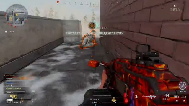 Call of Duty®: Modern Warfare чики брики смотреть онлайн