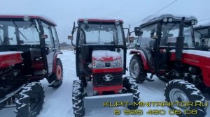 шифенги в наличии ч.2