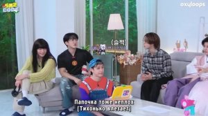 SKZ CODE 39 | Семейка Stray Kids 1 [рус.саб]