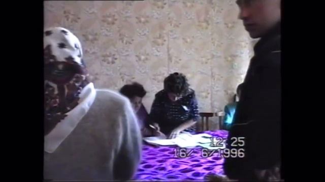 Чембилей 1996 год