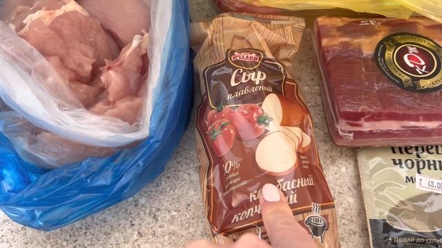 Закупка продуктов/Цены в Крыму