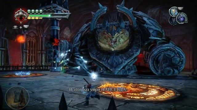 Darksiders : Warmastered Edition. Payback's A B_Час расплаты. Страга. Апокалипсис.