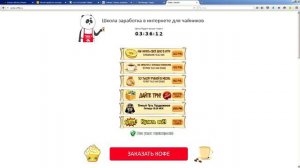 КАК СДЕЛАТЬ СВОЙ САЙТ С НУЛЯ НАЧИНАЮЩЕМУ?