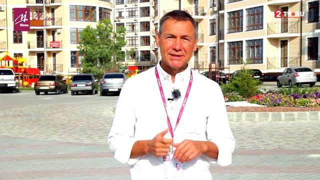 Черноморский 2 Геленджик | Купить новостройку в Геленджике | Переезд в  Геленджик | Геленджик 201
