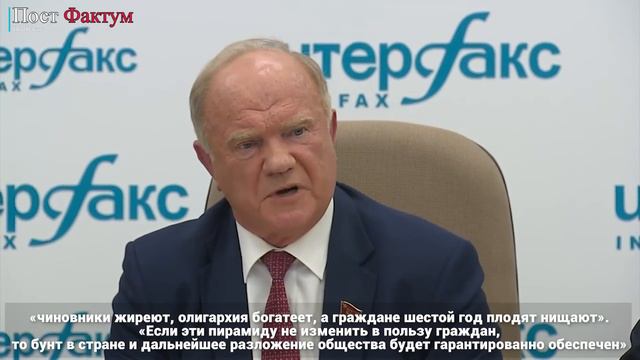 «Бунт в стране обеспечен»: Богатеющие олигархи на фоне обнищания населения смотреть онлайн