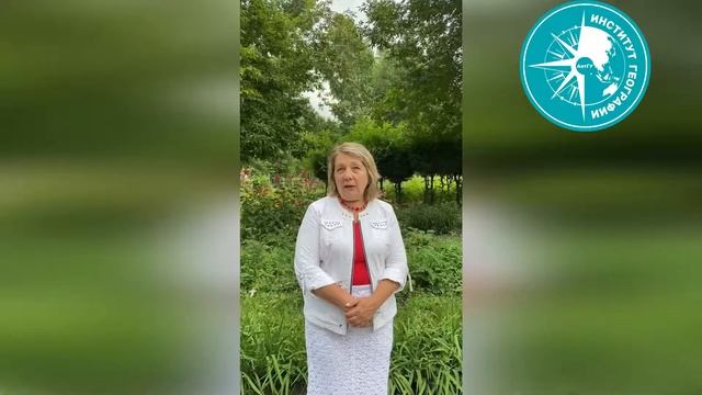 Профиль подготовки «Ландшафтное планирование и дизайн окружающей среды» смотреть онлайн