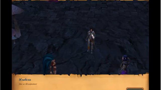 Герои 5 Лед и пламя Первая миссия Финал 2 часть смотреть онлайн