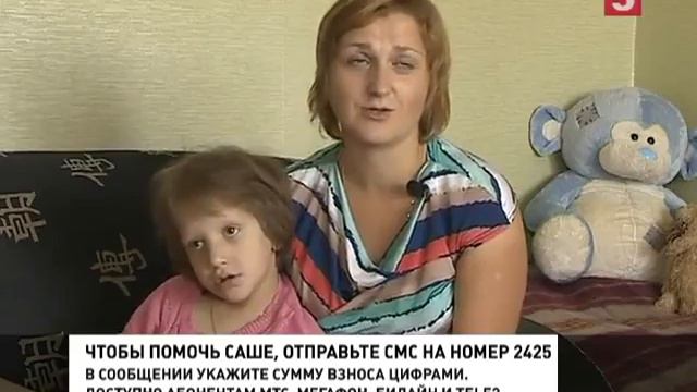 День добрых дел на Пятом 1 смотреть онлайн