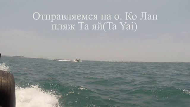 Тайланд. остров #КоЛан. Пляжи