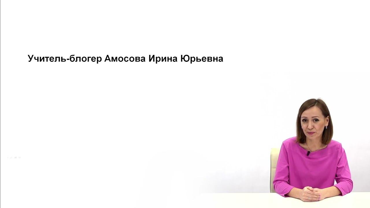 Видеолекция. Образовательные коммуникации