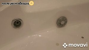 Реставрация акриловой ванны.Apollo
