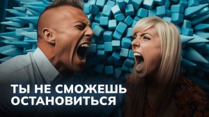 6 Признаков ТОКСИЧНЫХ ОТНОШЕНИЙ. И как из них ВЫЙТИ?