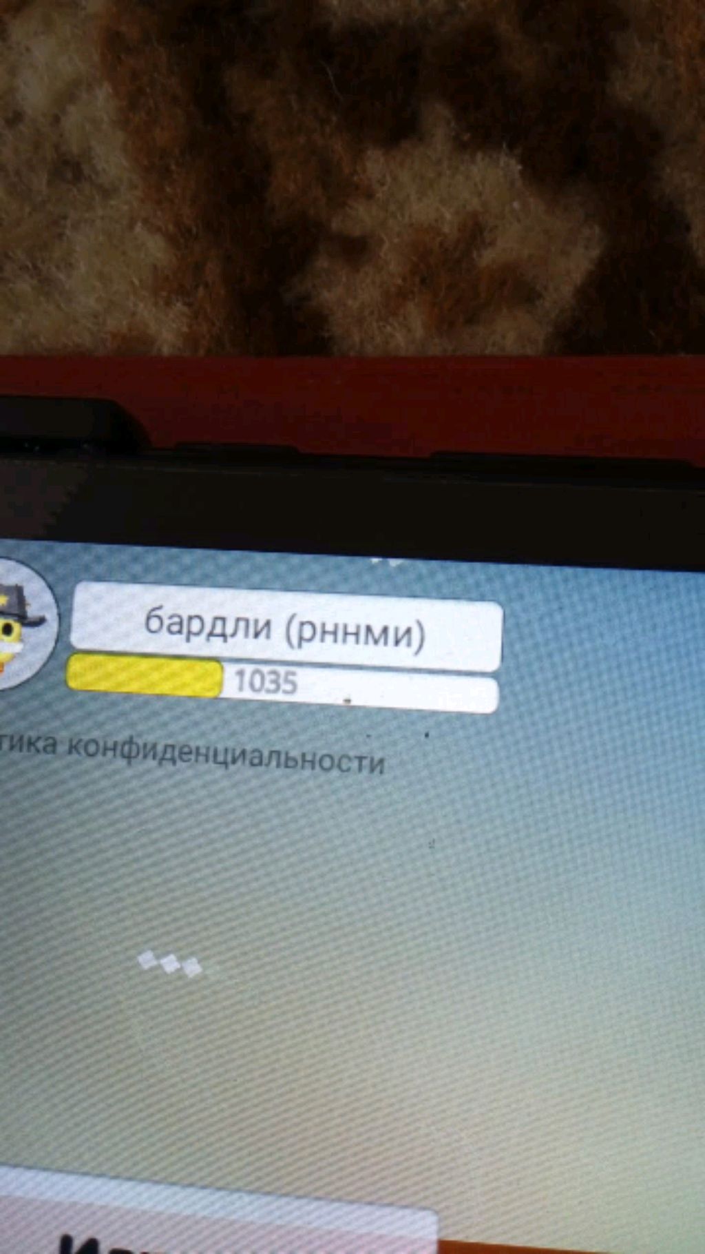 далалалад