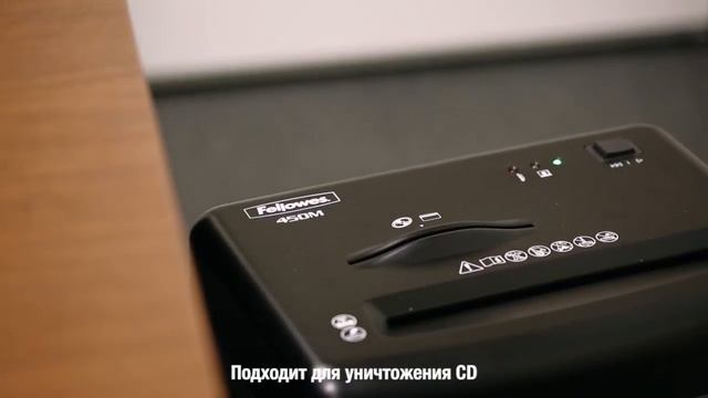 Уничтожитель бумаги (шредер) Fellowes MicroShred 450M