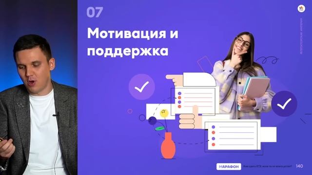⚡️ Как сдать ЕГЭ, если ты от всего устал? смотреть онлайн