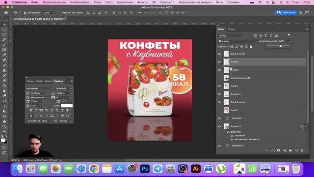 Карточка за 5 минут, Инфографика для вайлдбериз, Продающие карточки товара?
