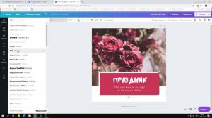 Как создать картинку с надписью онлайн. Бесплатно!