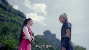 Великий мастер даосизма 1 сезон 6 серия