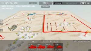 Total Tank Simulator Я ТАКОГО НЕ ОЖИДАЛ СЕКРЕТНОЕ ОРУЖИЕ БРИТАНЦЕВ