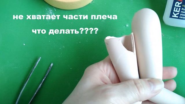 РЕСТАВРАЦИЯ ФАРФОРОВОЙ ФЕИ  PORCELAIN FAIRY RESTORATION DIY