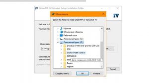 как играть на RP сервере в GTA 4 / как установить citizenMP / gta4 на пиратке 2018