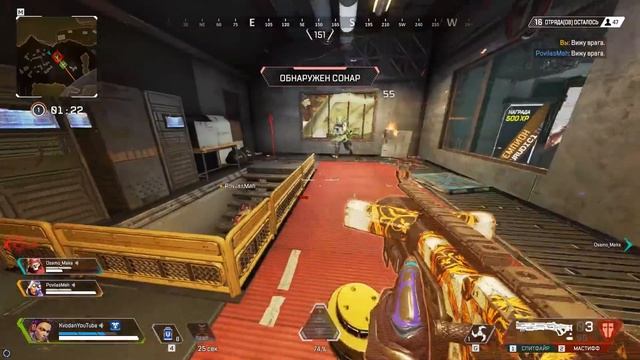 25 фишек и секретов Лобы - цыганский гайд Apex Legends