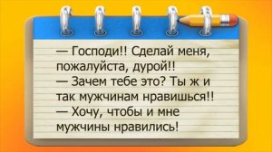 ✔️- Не надо плакать, дорогая. На вот, вытри слезки кошельком. Анекдоты с Волком. #ВГостяхУВолка.