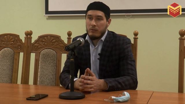 Рашид хазрат Сибгатуллин - МИЛОСТЬ ДЛЯ МИРОВ / ЛЕКЦИЯ ПО ОСНОВАМ ИСЛАМА В РИИ