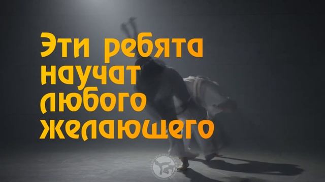 Открытый урок по капоэйре 30 апреля смотреть онлайн