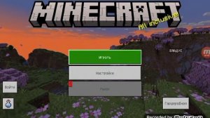 Как создать мод Майнкрафт на телефоне