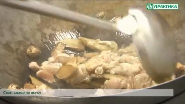 Приготовление китайского супа с курицей и имбирем на DС4656 смотреть онлайн