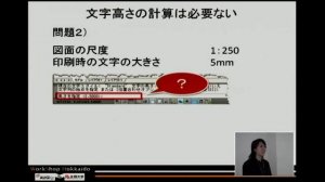 土木図面で AutoCAD の機能をフル活用してみる